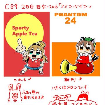 ｃ８９　お品書き