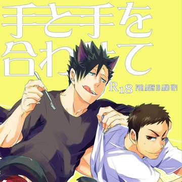 12/29 C89　黒大 新刊サンプル