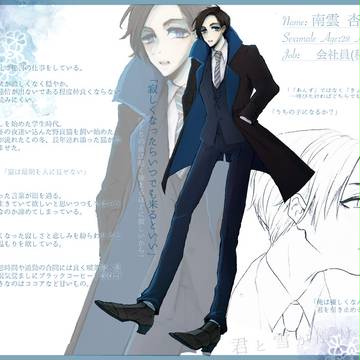 【君解け】南雲 杏【CS】