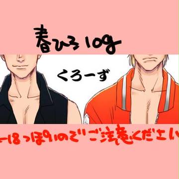 くろーずらくがきんちょ02