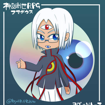 よぐさまよぐよぐ