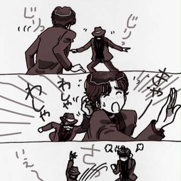 Other Side ナカゴロ編
