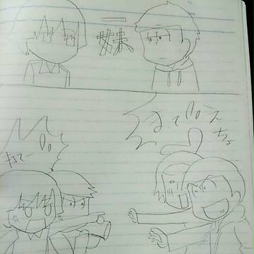 勝手に仲良くさせちゃったよーん