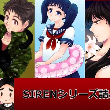 警鐘シリーズ詰め