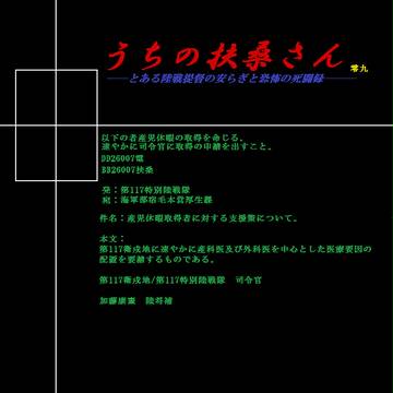 09．タイトルバック
