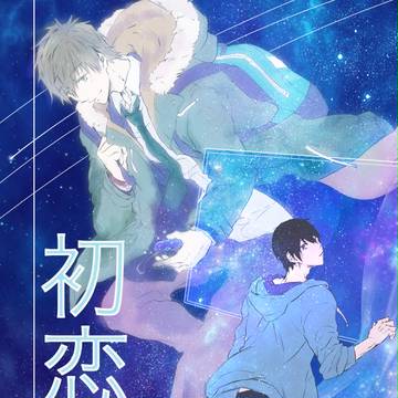 【C89】新刊サンプル・お品書き【遙真】
