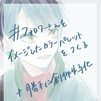 パレット