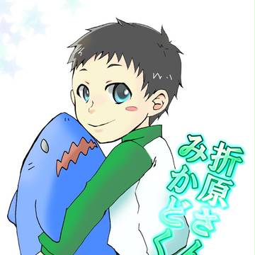 【サンプル＋ツイッタログ】冬コミ子ども帝人本