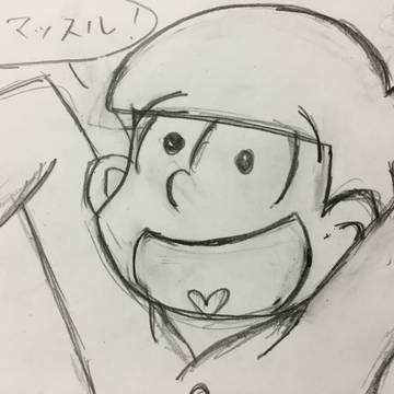 年賀状十四松