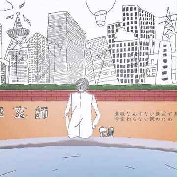 街