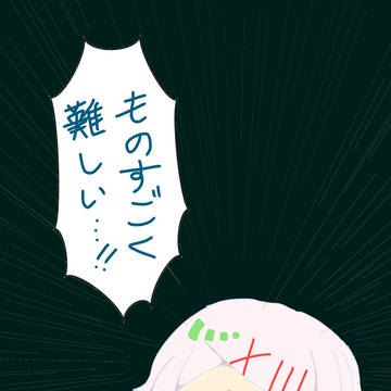 什造さん