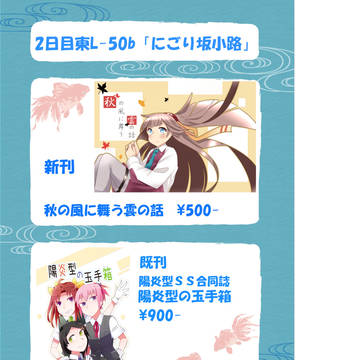 C89告知