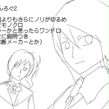 【ぴくきたん】きたんろぐ2