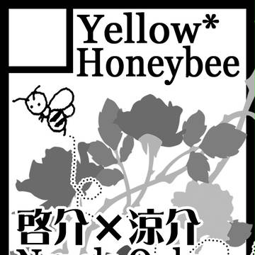 コミケ89［12/29：東ケ47b］