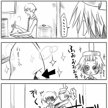 ギャグマンガ日和ログ
