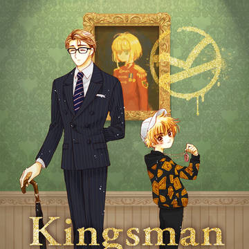 紳士と少年