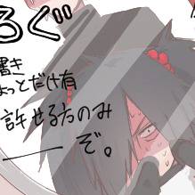 ろぐ