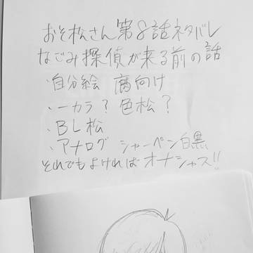 お試し