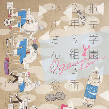 【青黄新刊サンプル】