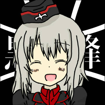 ERKネキ
