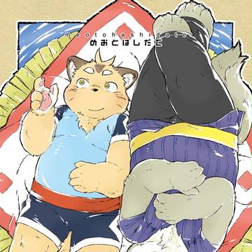C89新刊告知など