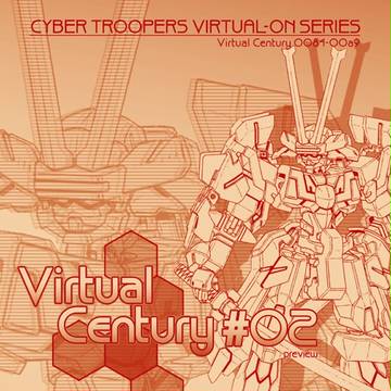 C89新刊「VC #02pre」