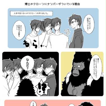 ワンパンマン落書きまとめ