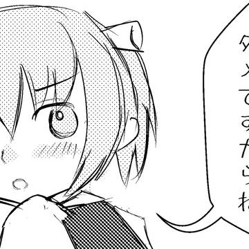 Ｃ89　二日目東Q-48a 不知火本