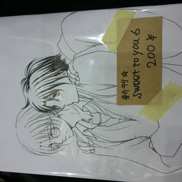 本日新刊