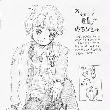 おしゃれヘア松野家