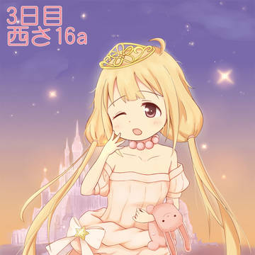 C89告知