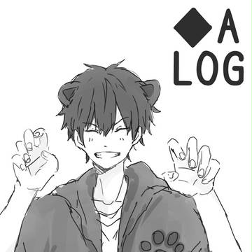 ◆A LOG