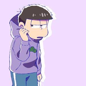 一松