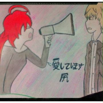 Toka Akabane x Muramatsu