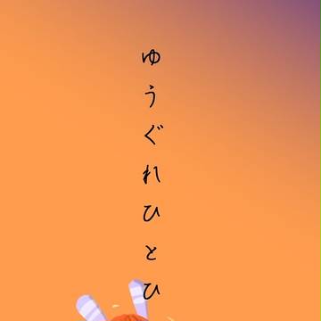 冬コミ新刊サンプル