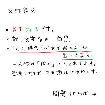 自覚