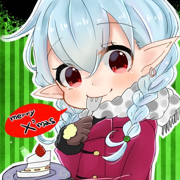 メリークリスマス