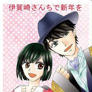 【C89新刊】忍々キン風八霞