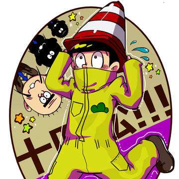 ５男