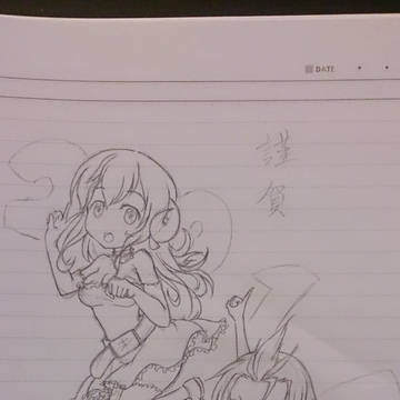 謹賀新年!