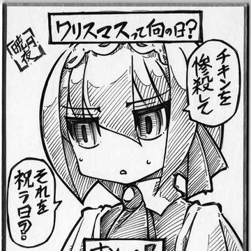色紙07