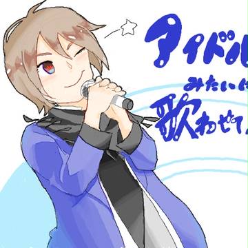 おーらーん!