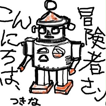 ＥＣＯ　神魔の来訪スタート