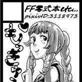 C89情報