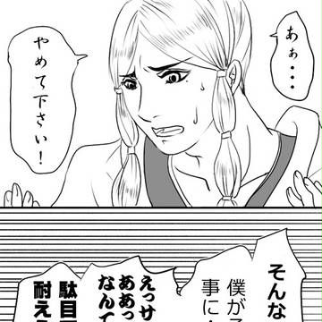 腐向け・利休らくがき