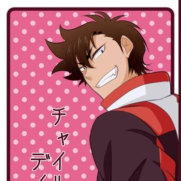 1月11日ing!4新刊・千堂×一歩