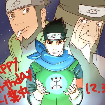 木ノ葉丸お誕生日おめでとう！
