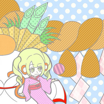 はぴ