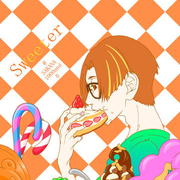 Sweeter
