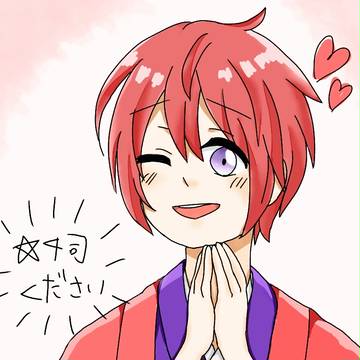 初詣司